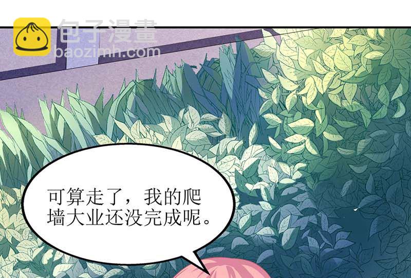 第39话 奶奶，我又翻墙了12