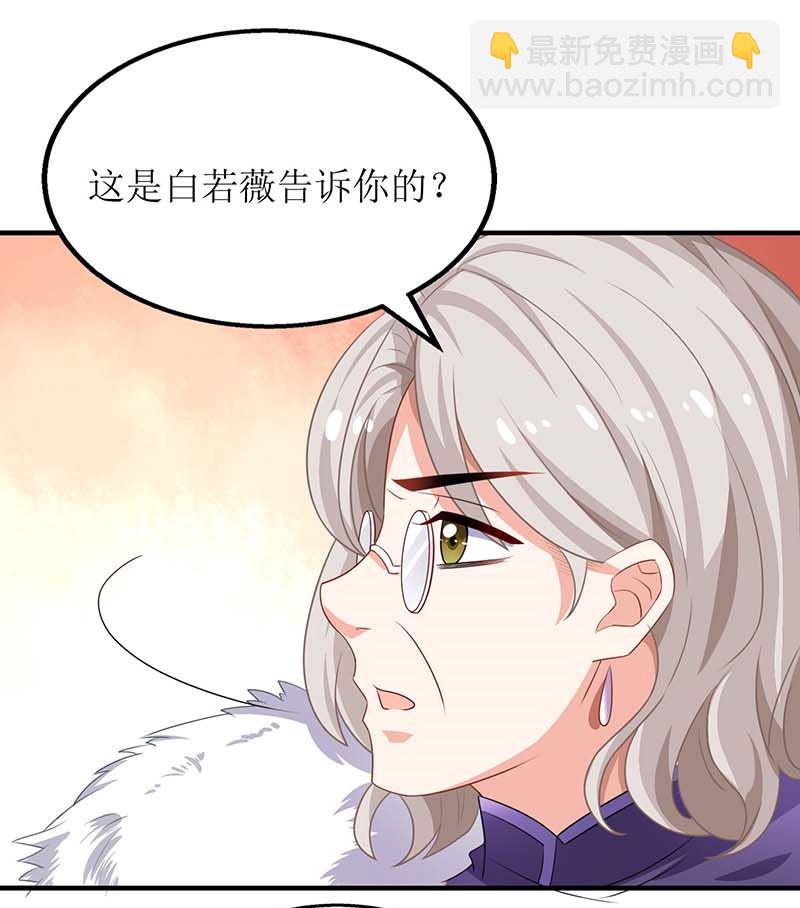 第39话 奶奶，我又翻墙了19