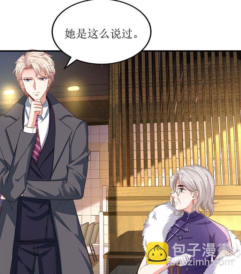 第39话 奶奶，我又翻墙了20