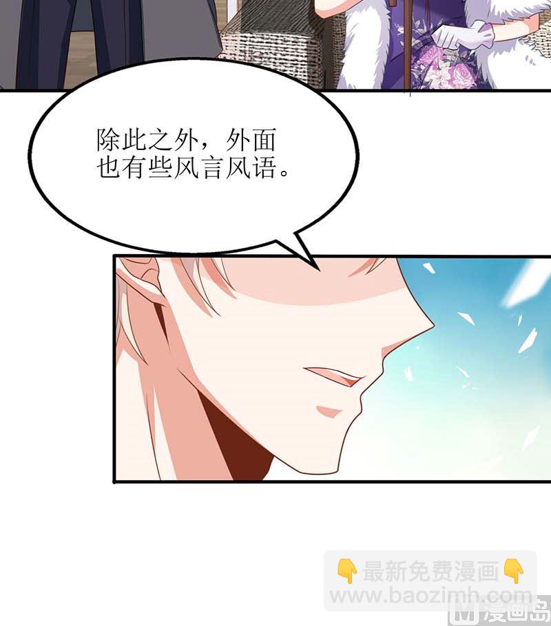 第39话 奶奶，我又翻墙了21
