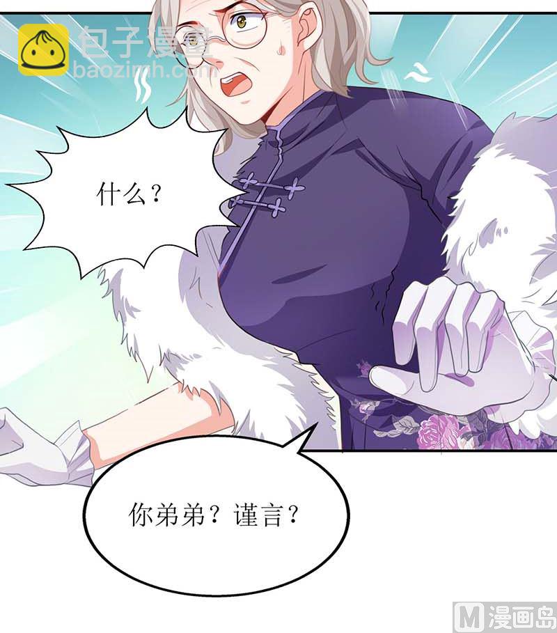 第39话 奶奶，我又翻墙了24