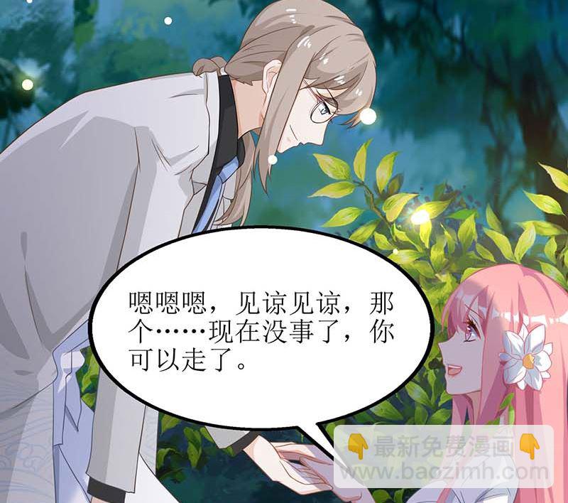 第39话 奶奶，我又翻墙了3