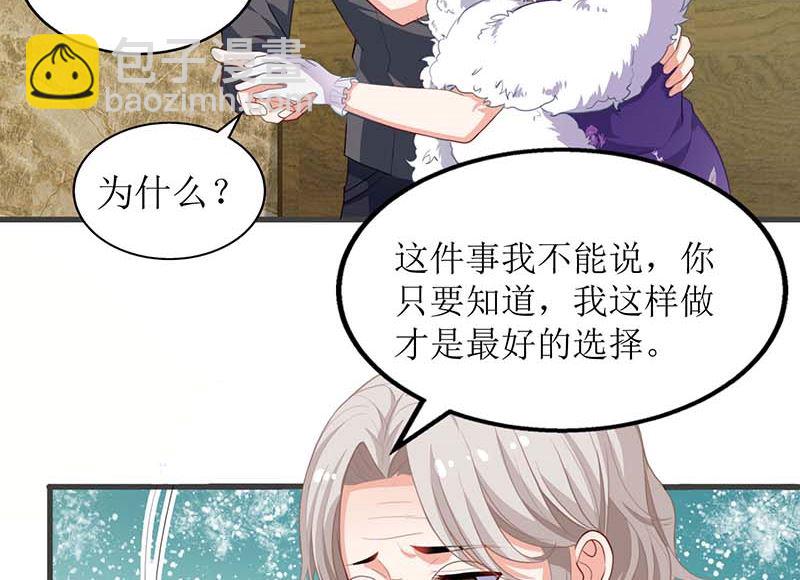 第39话 奶奶，我又翻墙了31