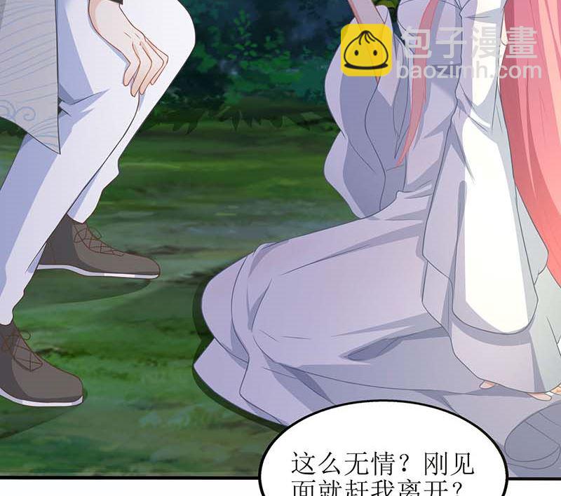 第39话 奶奶，我又翻墙了4