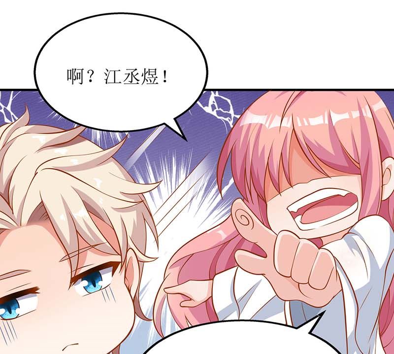 第39话 奶奶，我又翻墙了42
