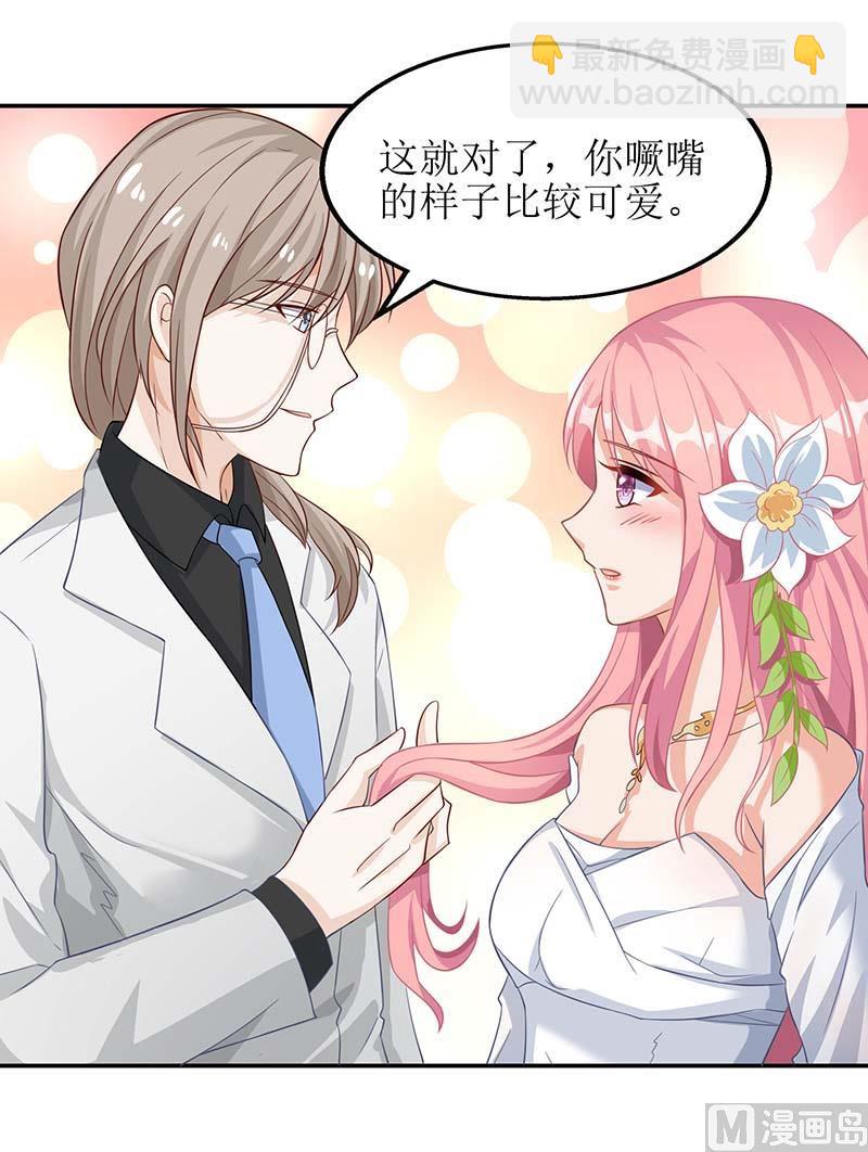 第39话 奶奶，我又翻墙了7