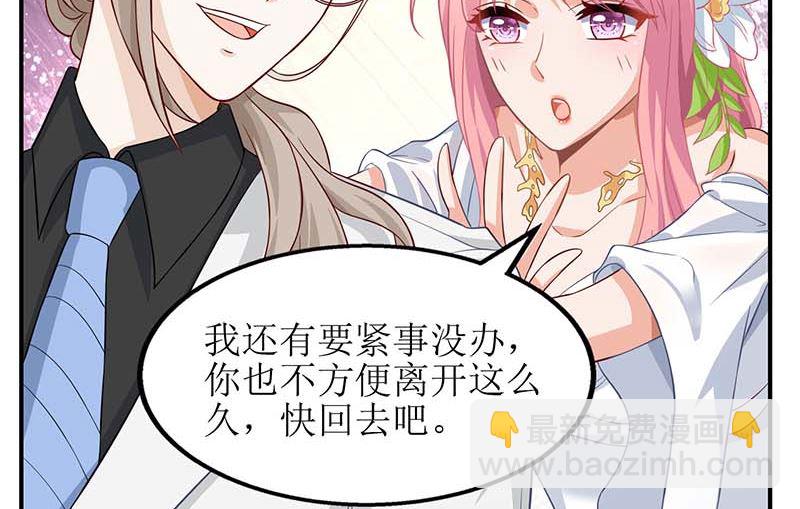 第39话 奶奶，我又翻墙了9