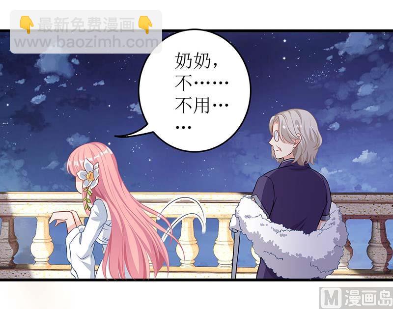 第40话 赔裙子16