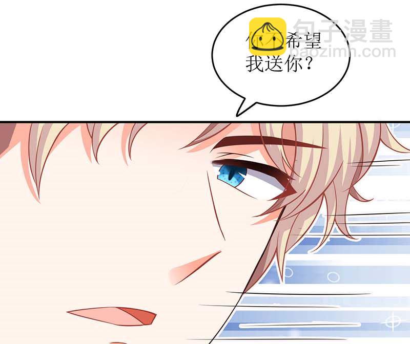 第40话 赔裙子23