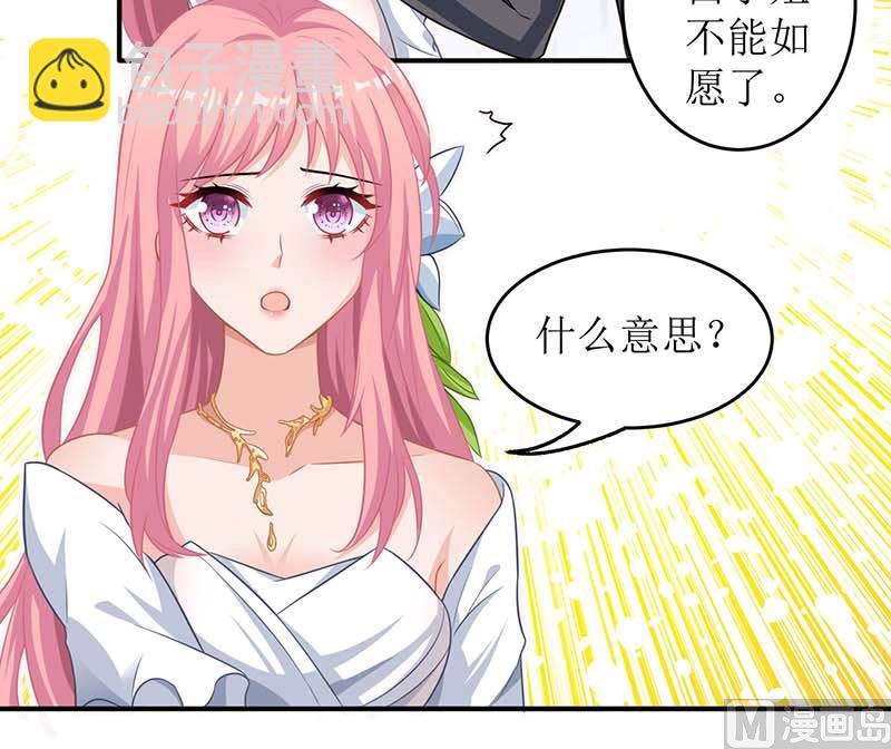 第40话 赔裙子25
