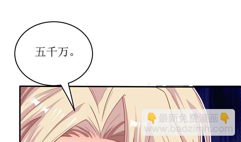 第40话 赔裙子32