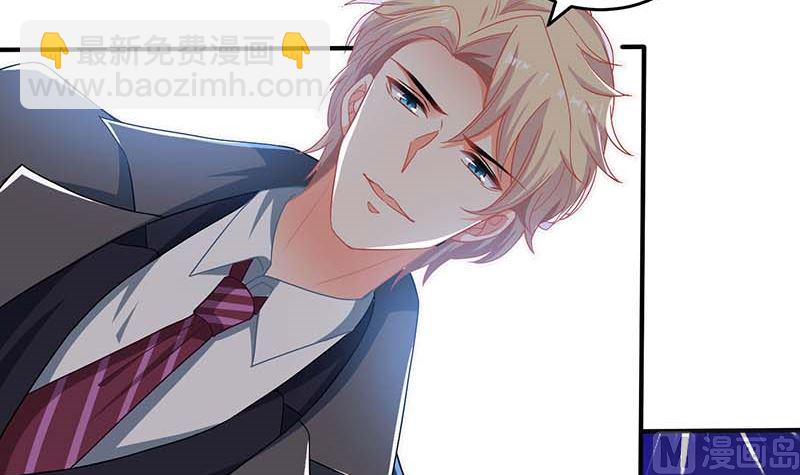 第40话 赔裙子37