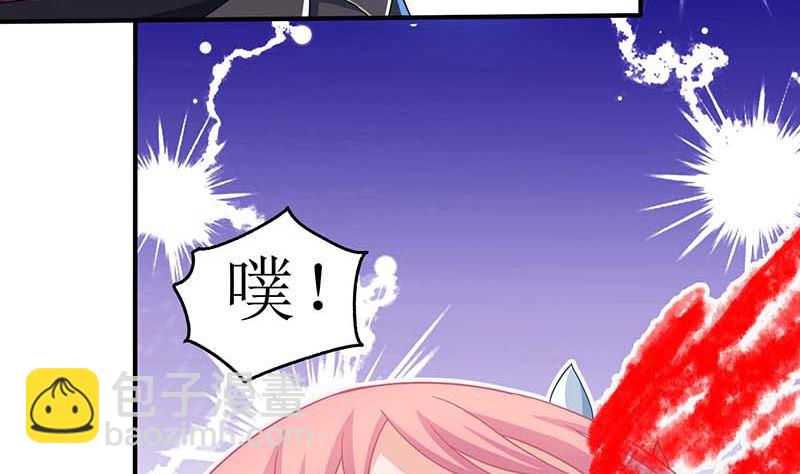 第40话 赔裙子38