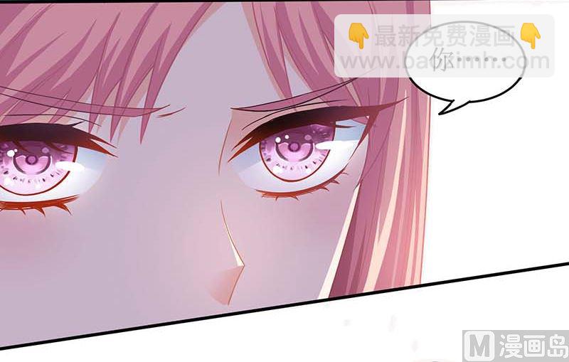 第40话 赔裙子43
