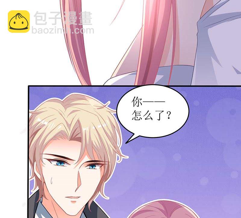 第40话 赔裙子52