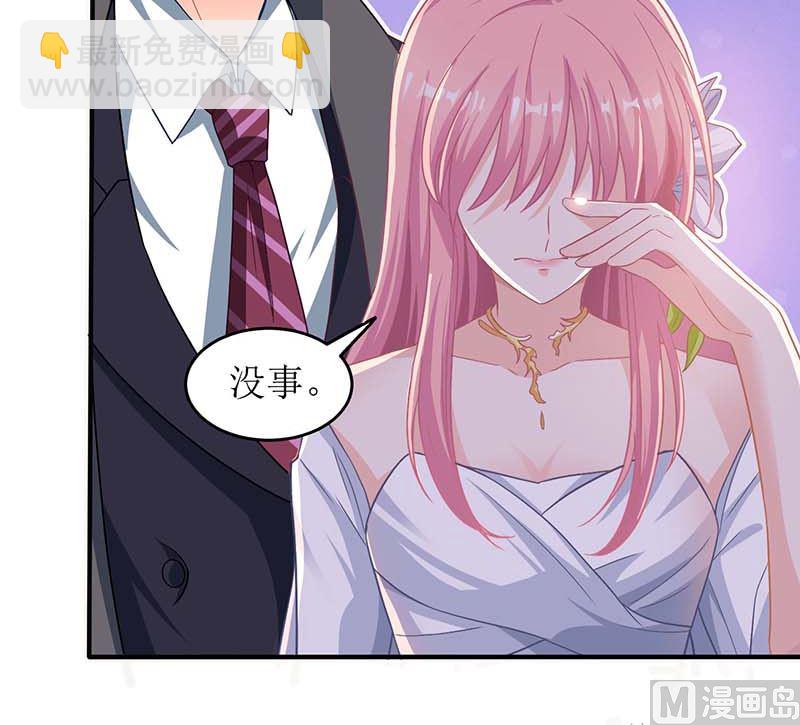 第40话 赔裙子53