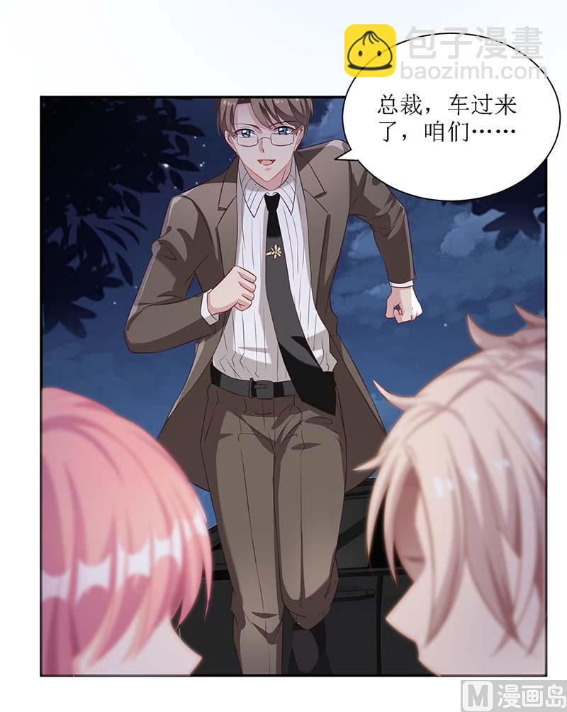 第41话 回忆1