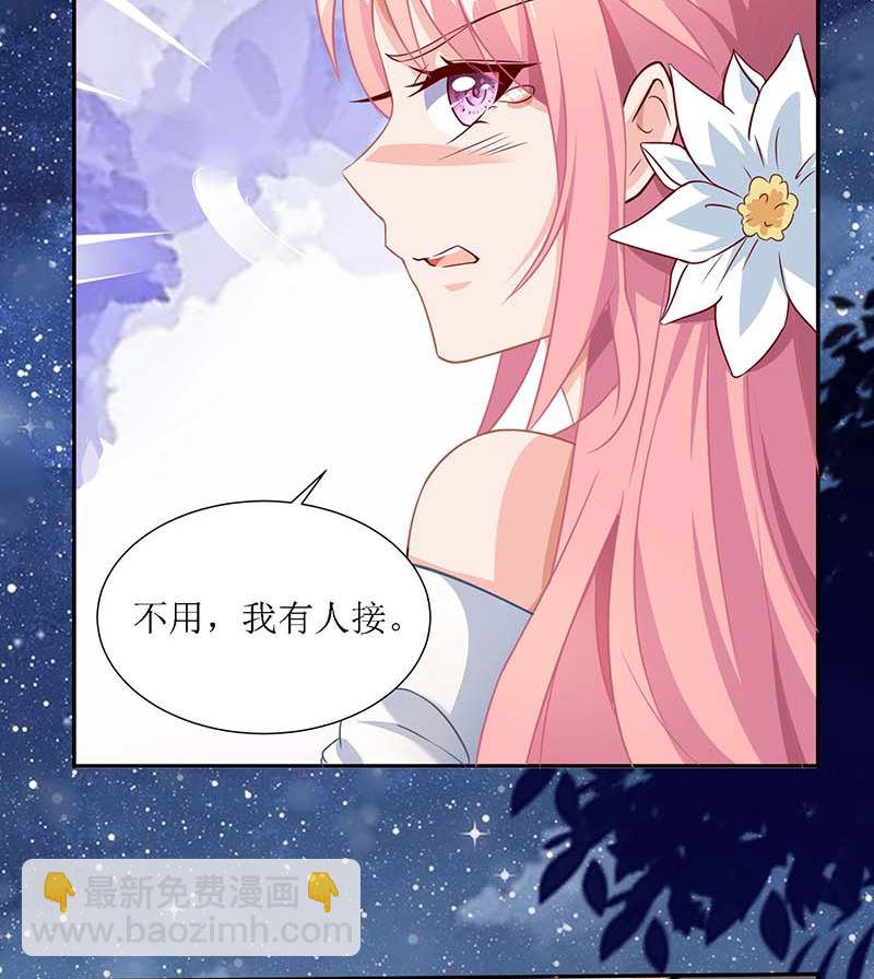 第41话 回忆12