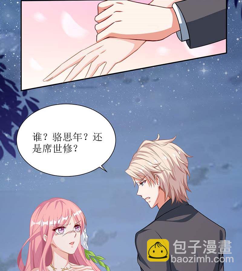 第41话 回忆13