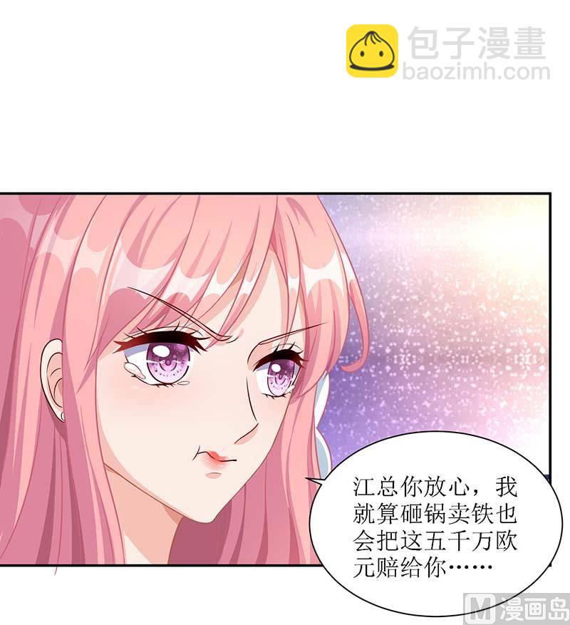 第41话 回忆18