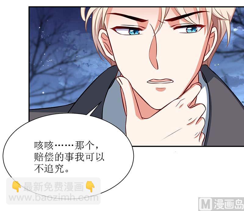 第41话 回忆19