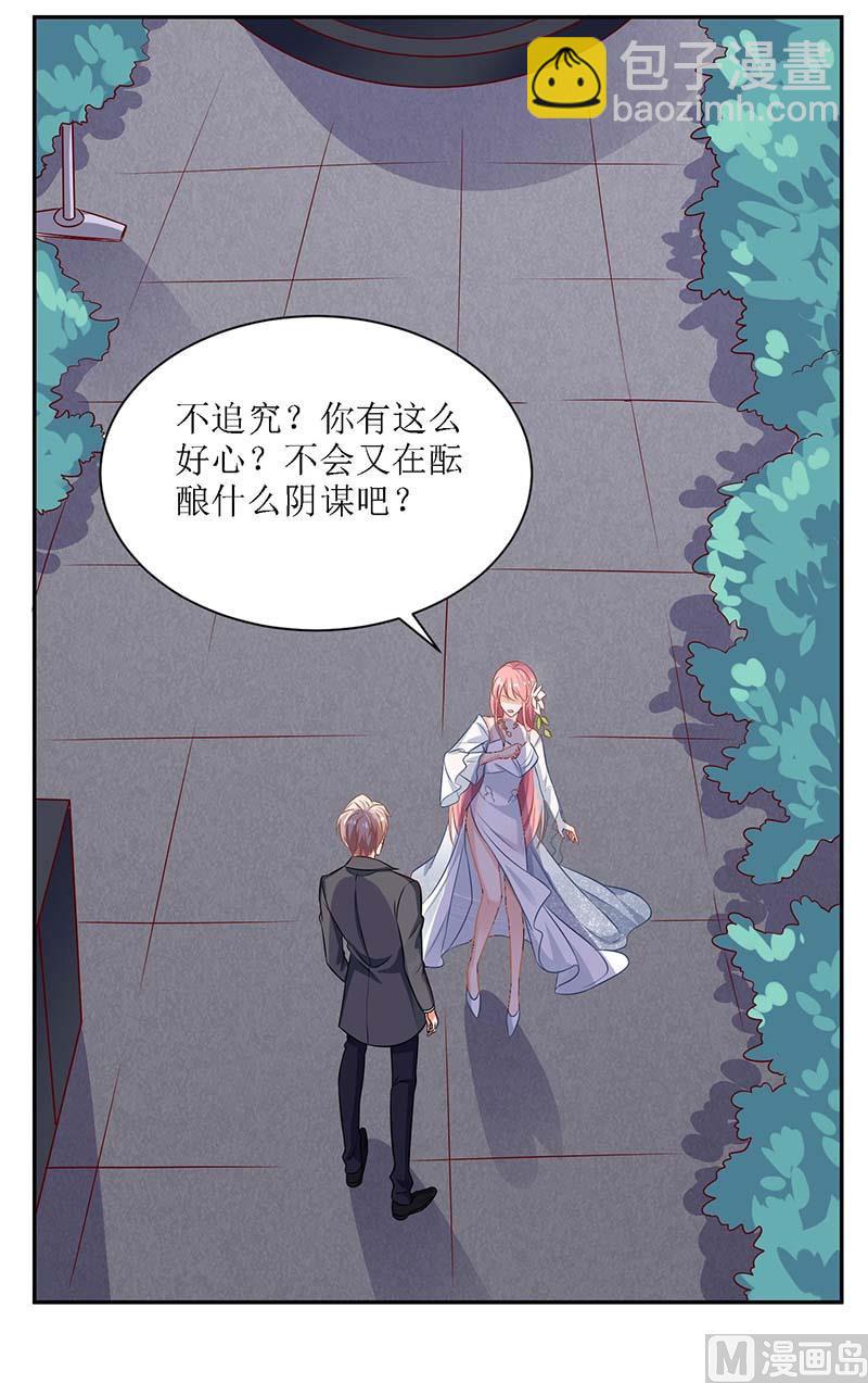 第41话 回忆20