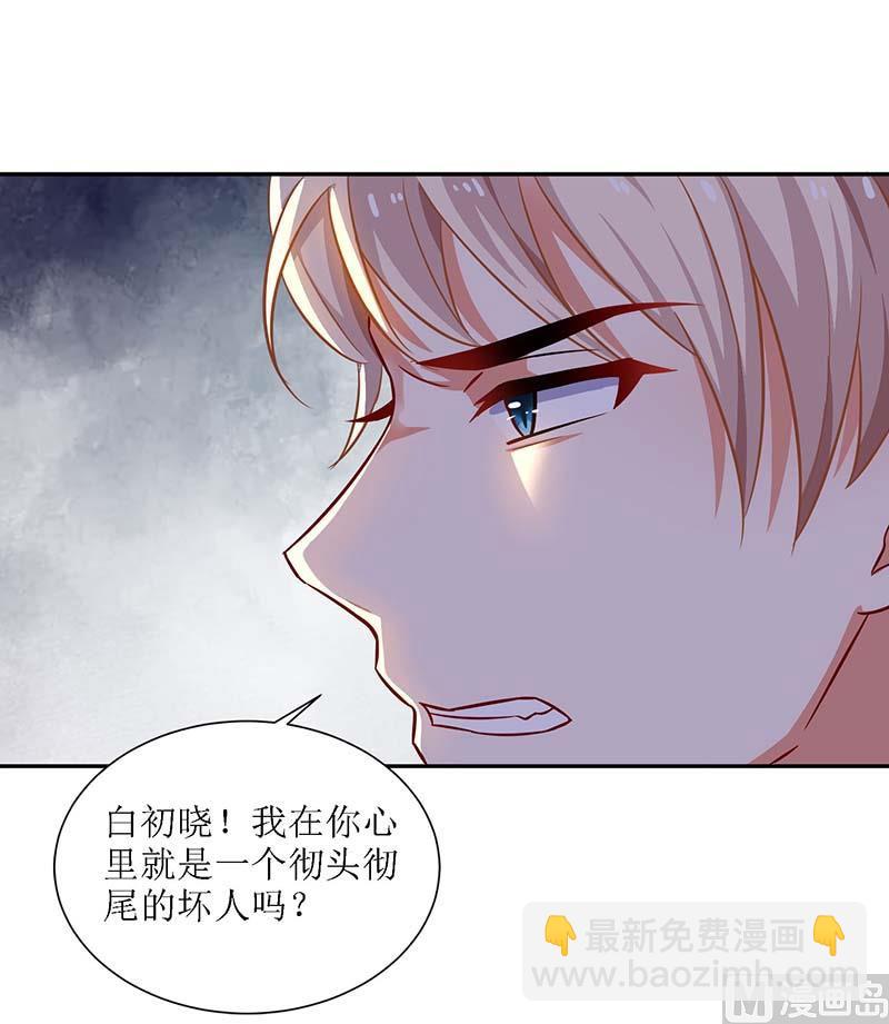 第41话 回忆21