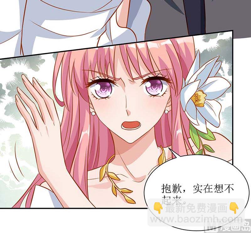 第41话 回忆27