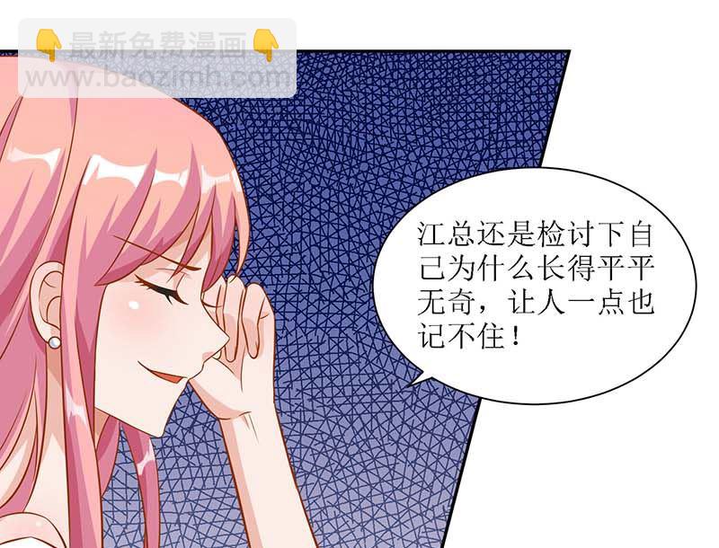 第41话 回忆29
