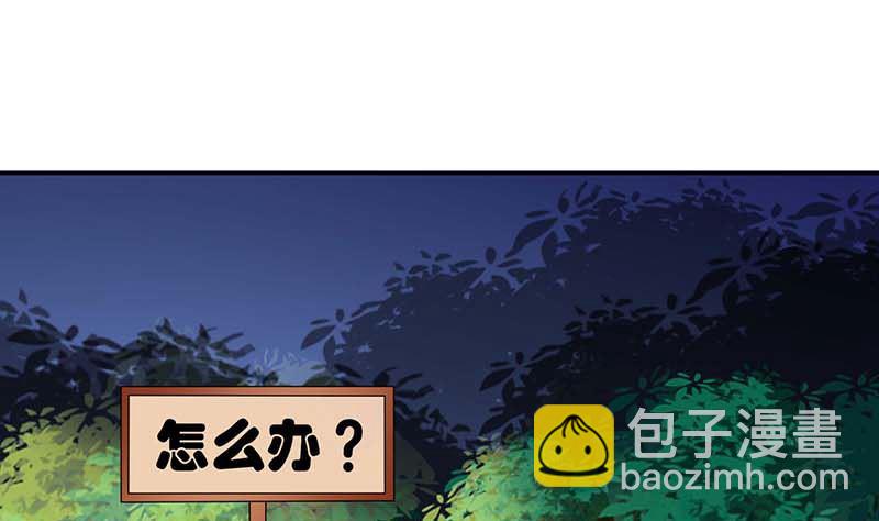 第41话 回忆3