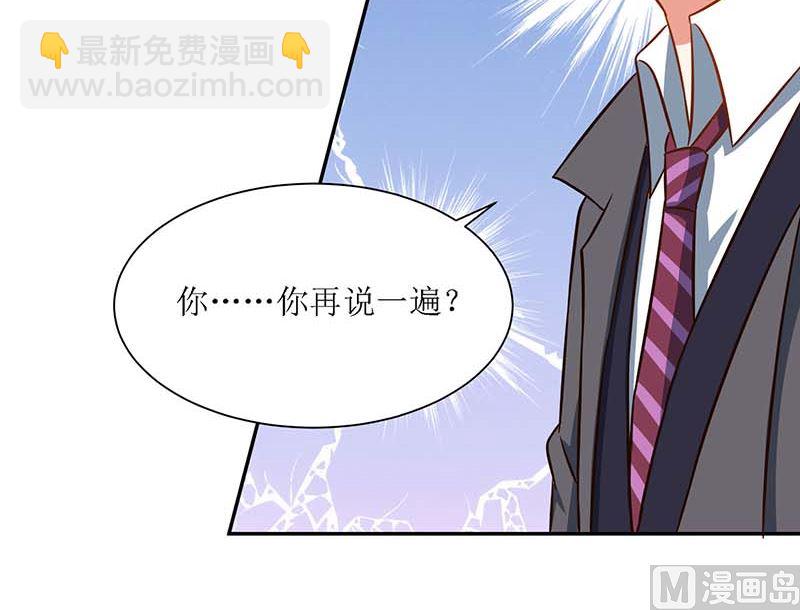 第41话 回忆31