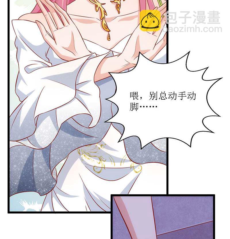 第41话 回忆33