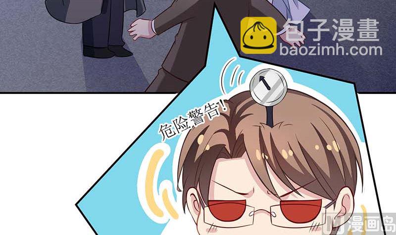 第41话 回忆5