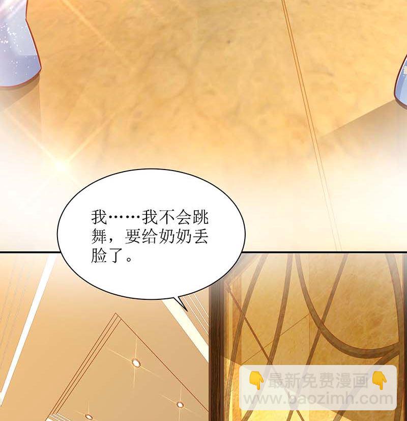 第41话 回忆52