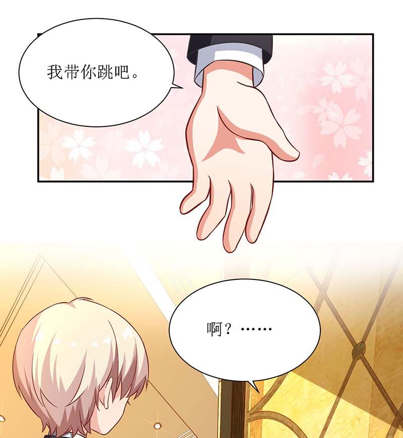 第41话 回忆54