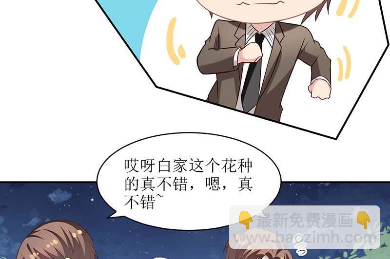 第41话 回忆6
