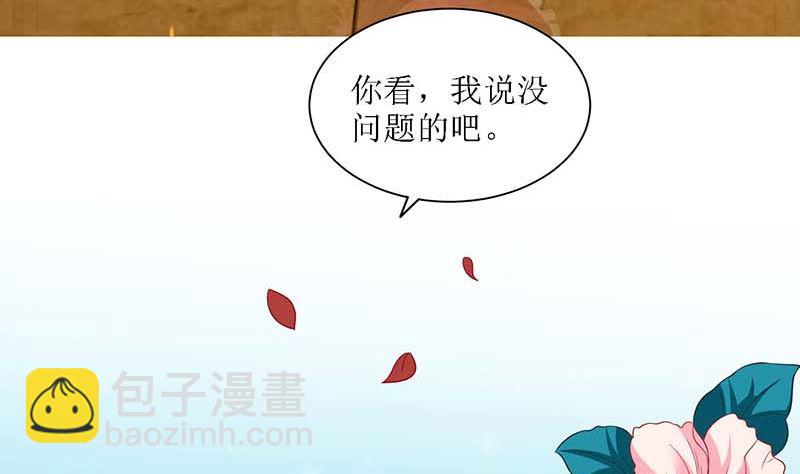 第41话 回忆69