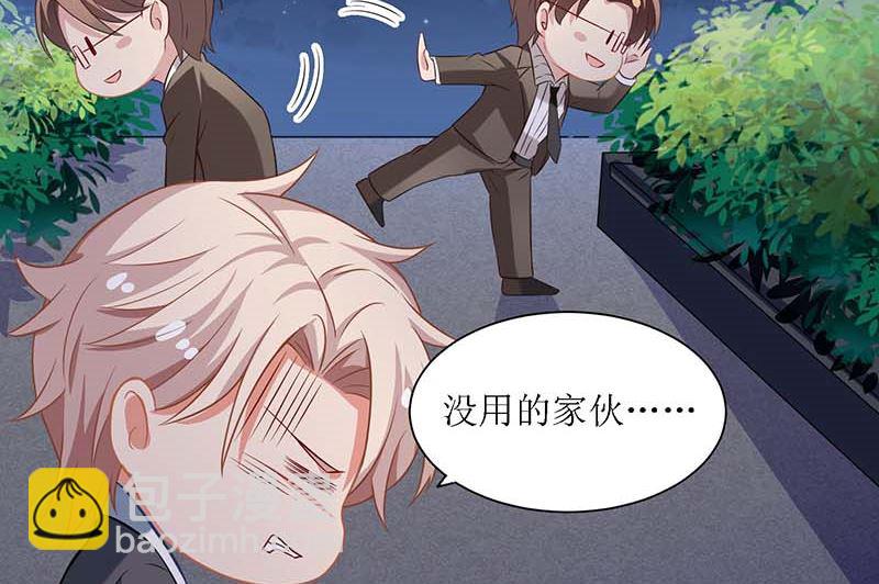 第41话 回忆7