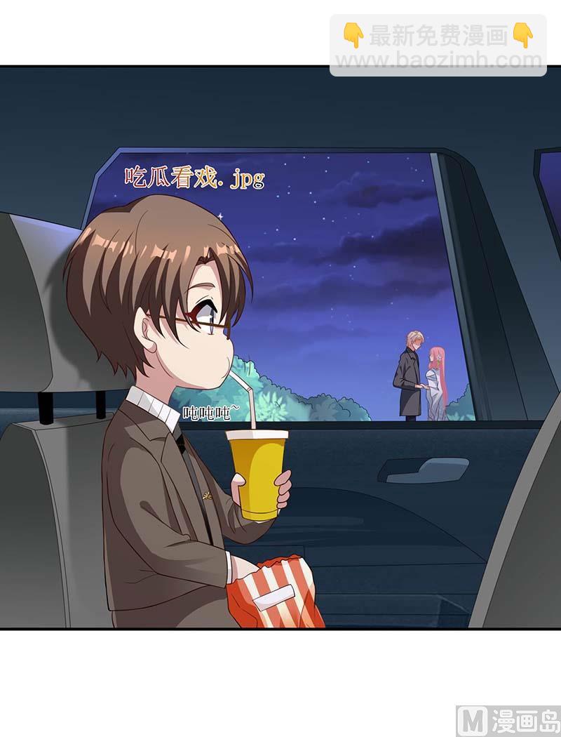 第41话 回忆76
