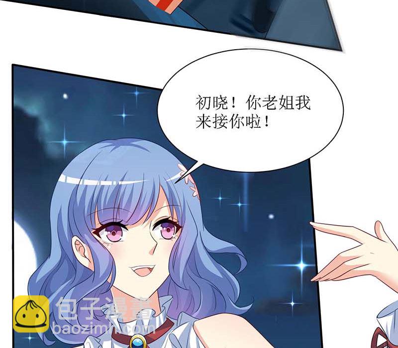 第41话 回忆83