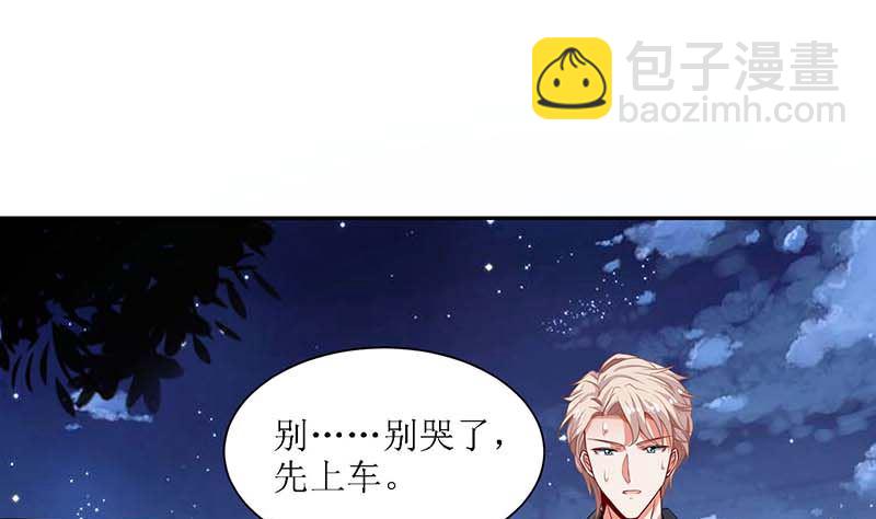 第41话 回忆9