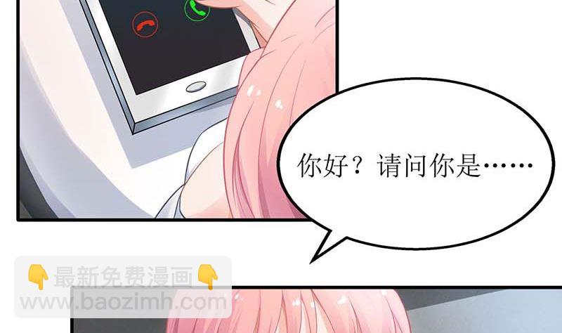 第42话 吃醋28
