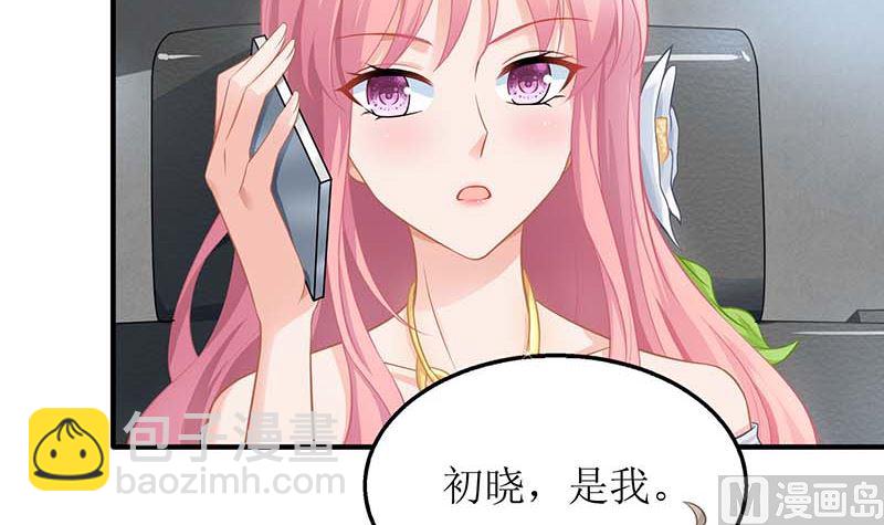 第42话 吃醋29