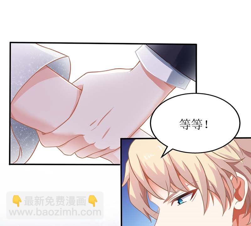 第42话 吃醋3