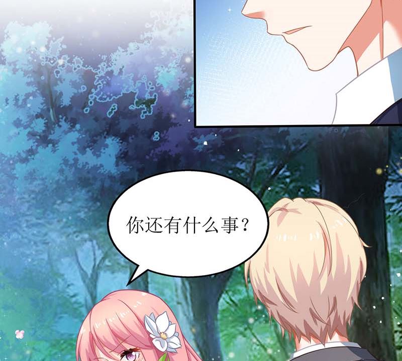 第42话 吃醋4