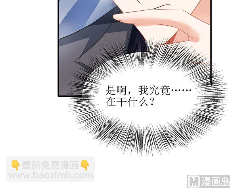 第42话 吃醋44
