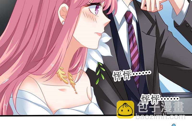 第43话 不许和他吃饭1