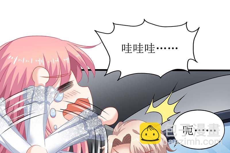 第43话 不许和他吃饭16