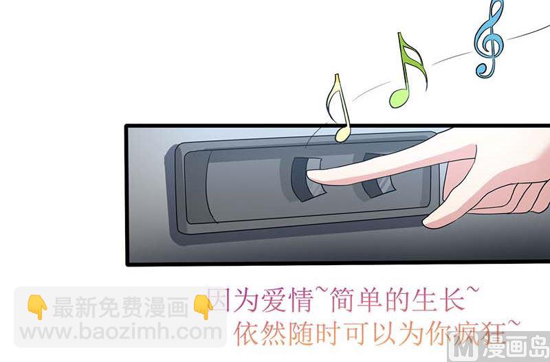 第43话 不许和他吃饭2