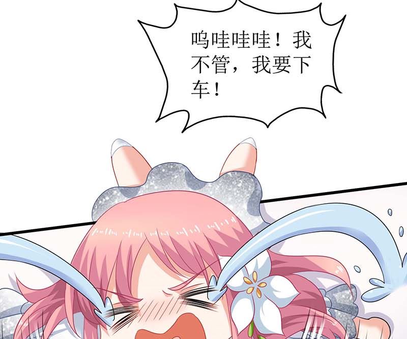 第43话 不许和他吃饭26